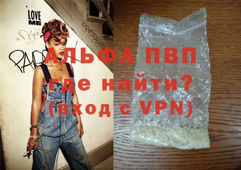 A PVP СК КРИС  Межгорье 