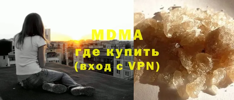 МДМА кристаллы  как найти наркотики  Межгорье 